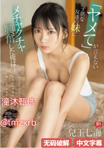 公交车上荫蒂添的好爽-视频大全免费在线播放