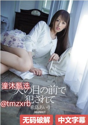 打开腿让我添你下面小污文-免费影院免费在线观看
